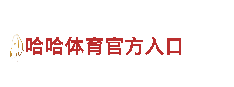 bck体育怎-电力新星：创造未来清洁能源